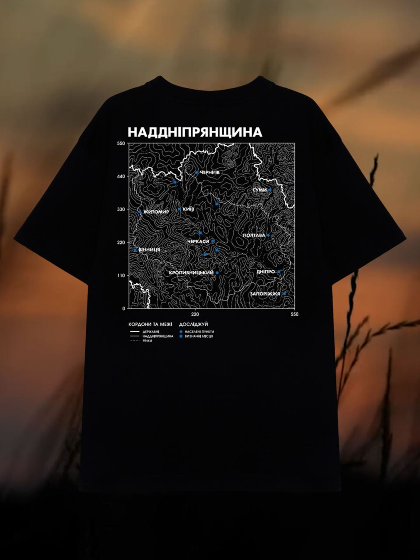 Футболка Bezlad Наддніпрянщина модель futbolka-doslidzhuy-naddnipryanschina-chorna Фото