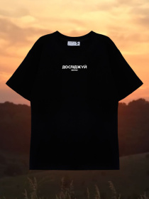 Футболка Bezlad Наддніпрянщина модель futbolka-doslidzhuy-naddnipryanschina-chorna Фото