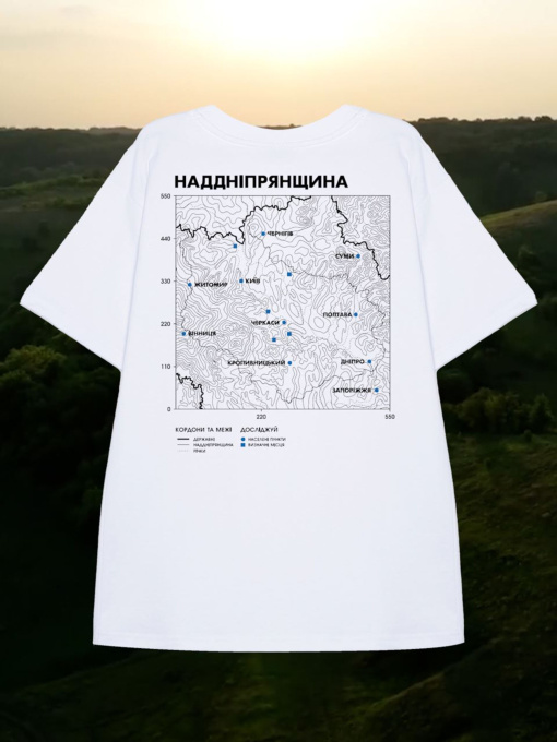 Футболка Bezlad Наддніпрянщина модель futbolka-doslidzhuy-naddnipryanschina-bila Фото