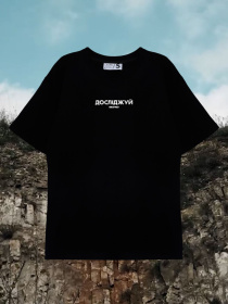 Футболка Bezlad Слобожанщина Модель futbolka-doslidzhuy-slobozhanschina-chorna Фото