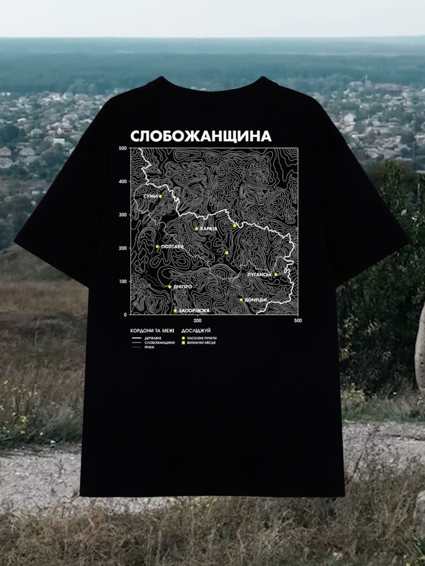 Футболка Bezlad Слобожанщина модель futbolka-doslidzhuy-slobozhanschina-chorna Фото