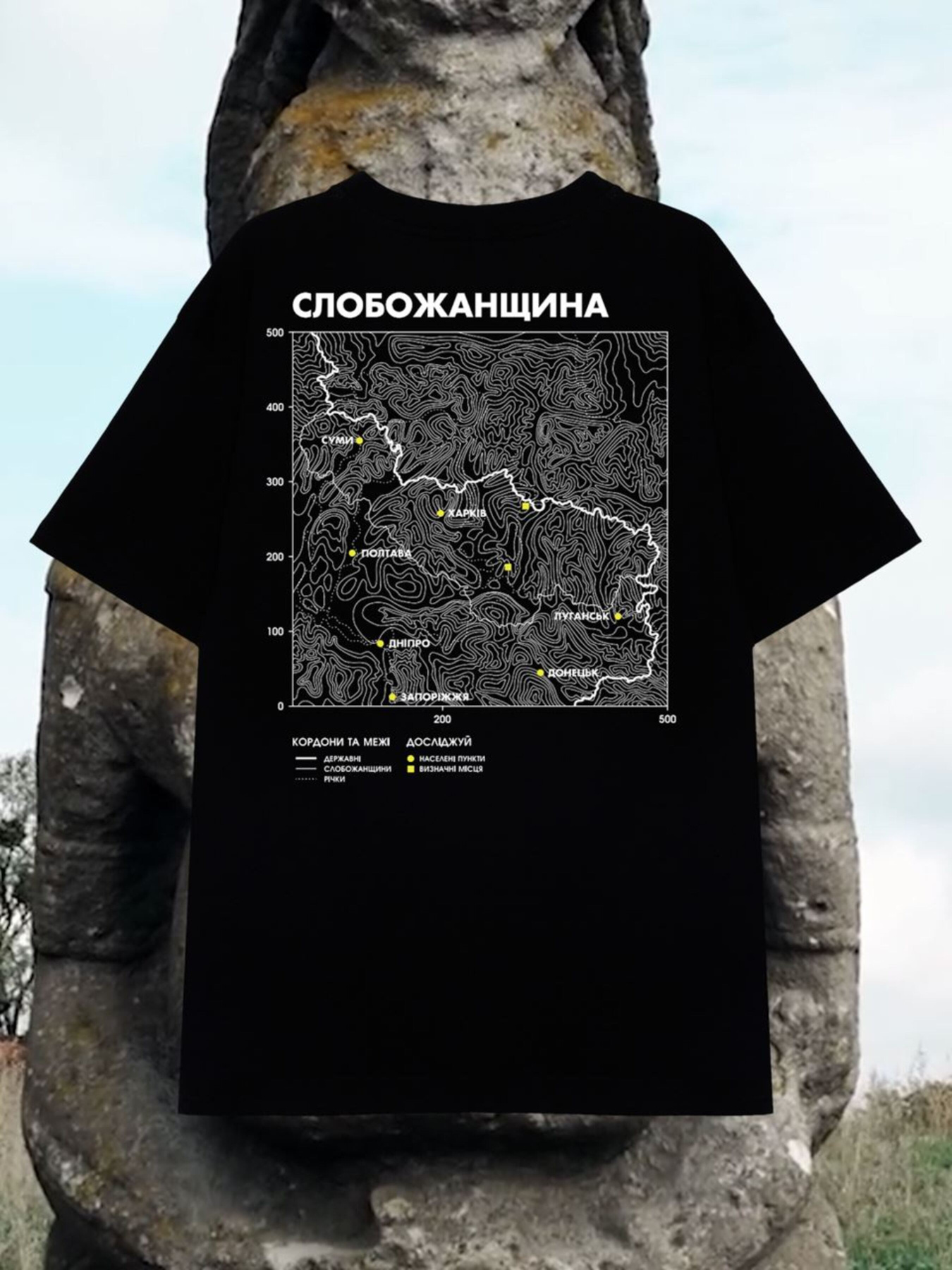 Футболка Bezlad Слобожанщина модель futbolka-doslidzhuy-slobozhanschina-chorna Фото