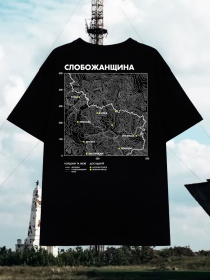 Футболка Bezlad Слобожанщина модель futbolka-doslidzhuy-slobozhanschina-chorna Фото