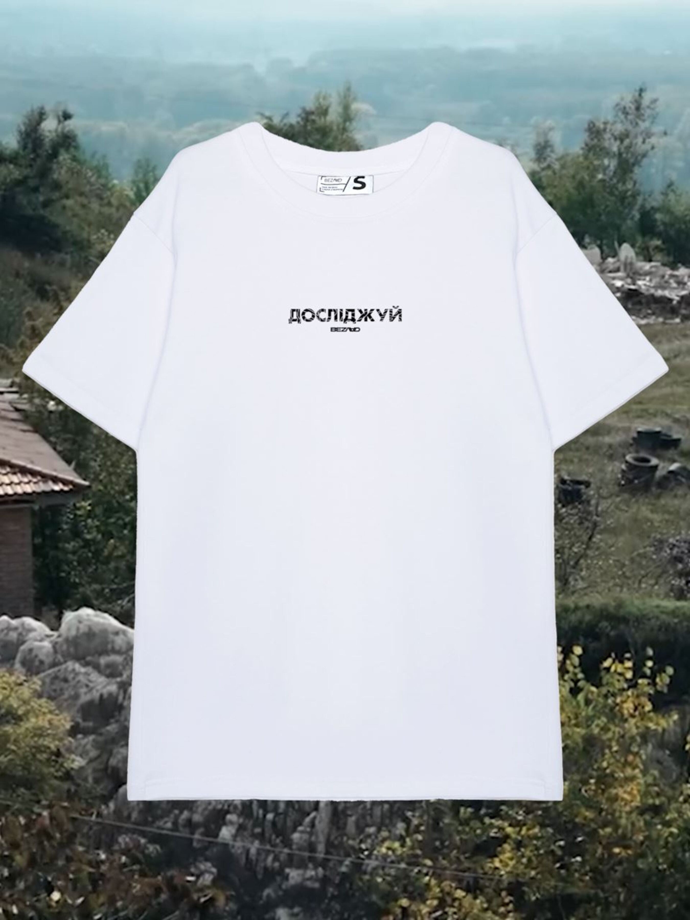 Футболка Bezlad Слобожанщина Модель futbolka-doslidzhuy-slobozhanschina-bila Фото