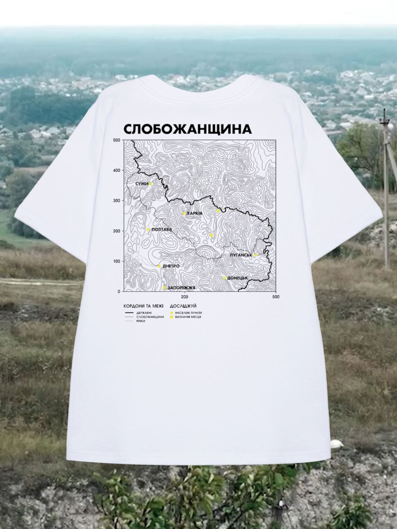 Футболка Bezlad Слобожанщина Модель futbolka-doslidzhuy-slobozhanschina-bila Фото