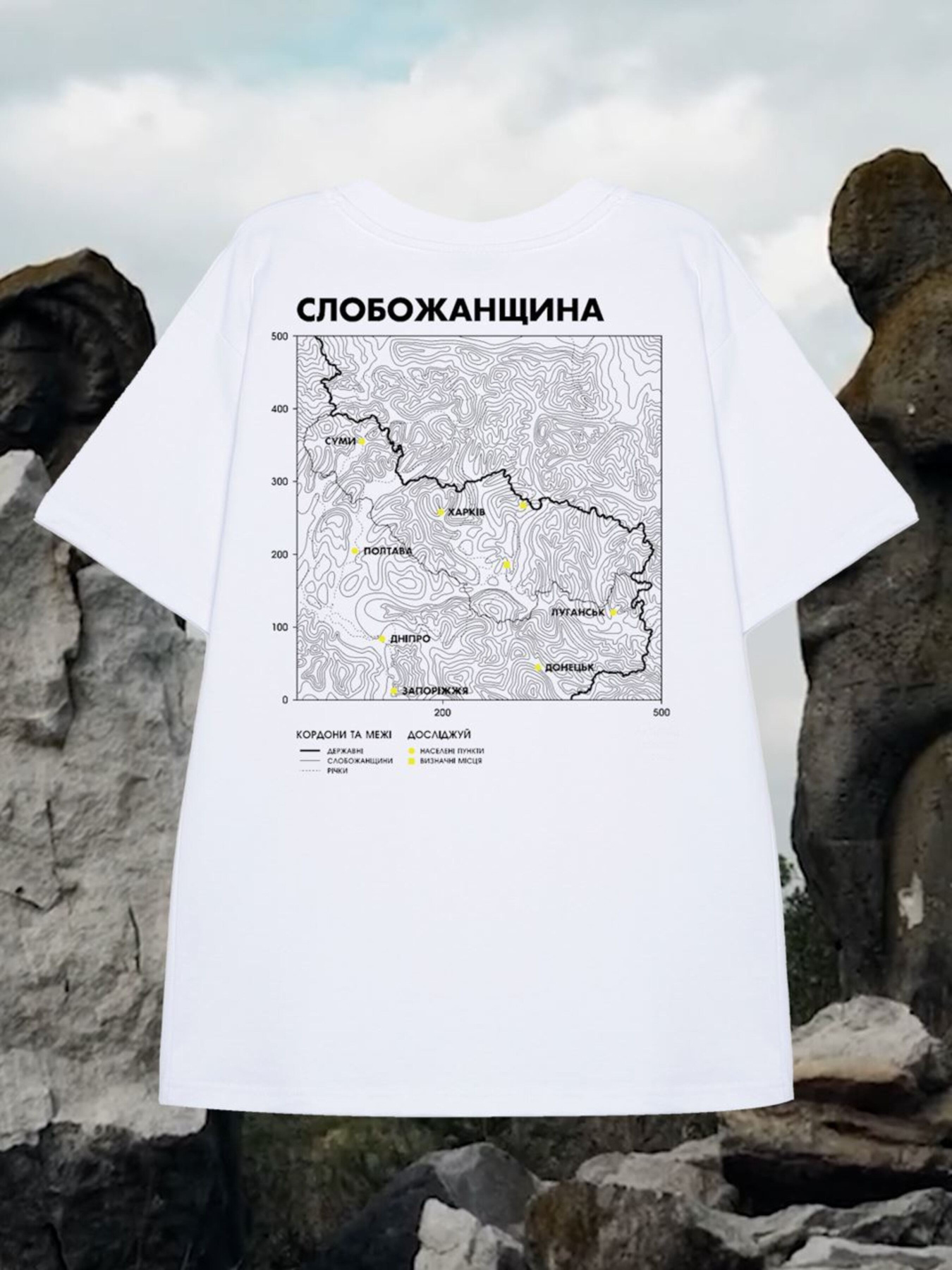 Футболка Bezlad Слобожанщина Модель futbolka-doslidzhuy-slobozhanschina-bila Фото