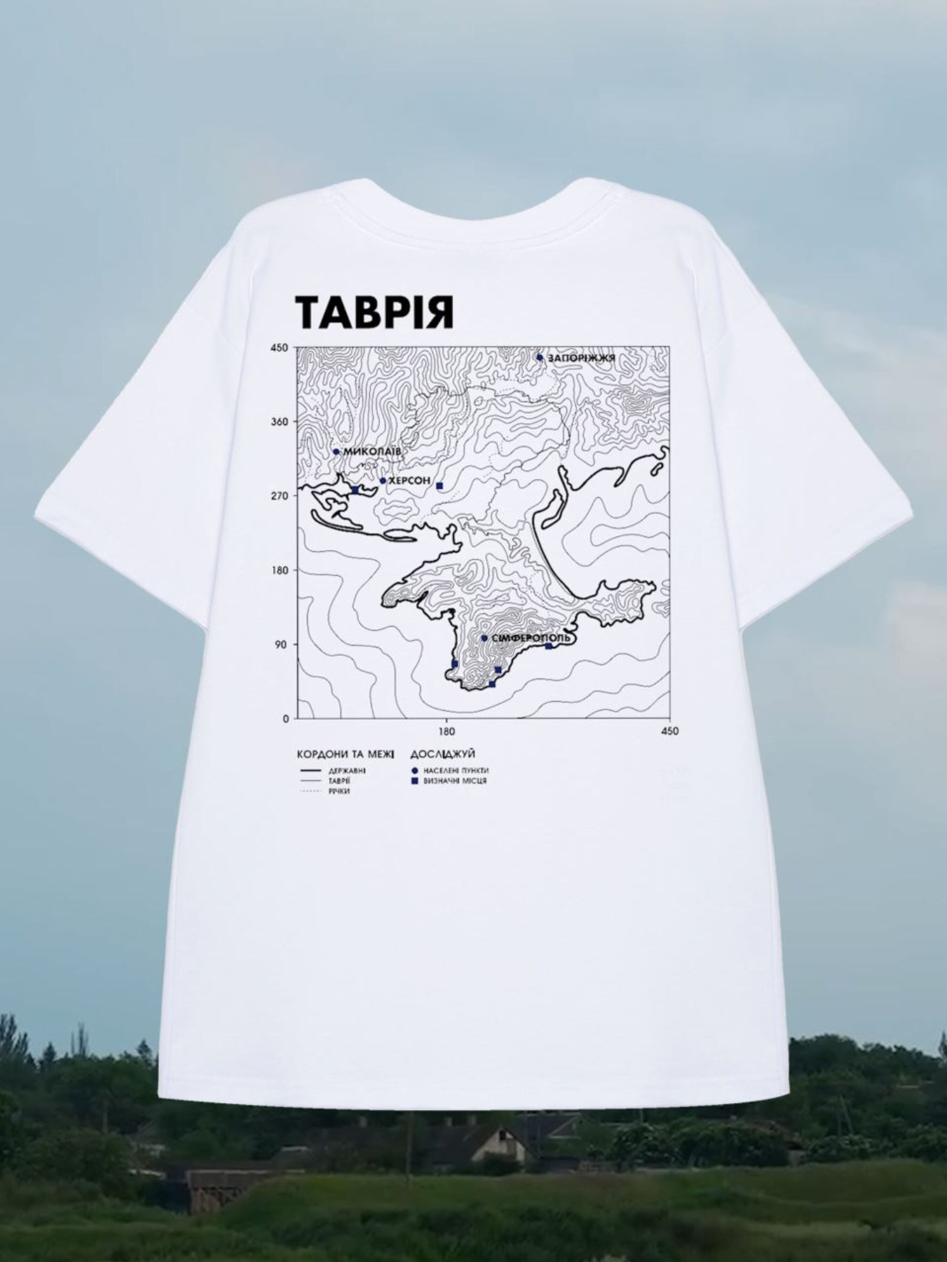 Футболка Bezlad Таврія модель futbolka-doslidzhuy-tavriya-bila Фото