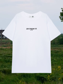 Футболка Bezlad Таврія модель futbolka-doslidzhuy-tavriya-bila Фото