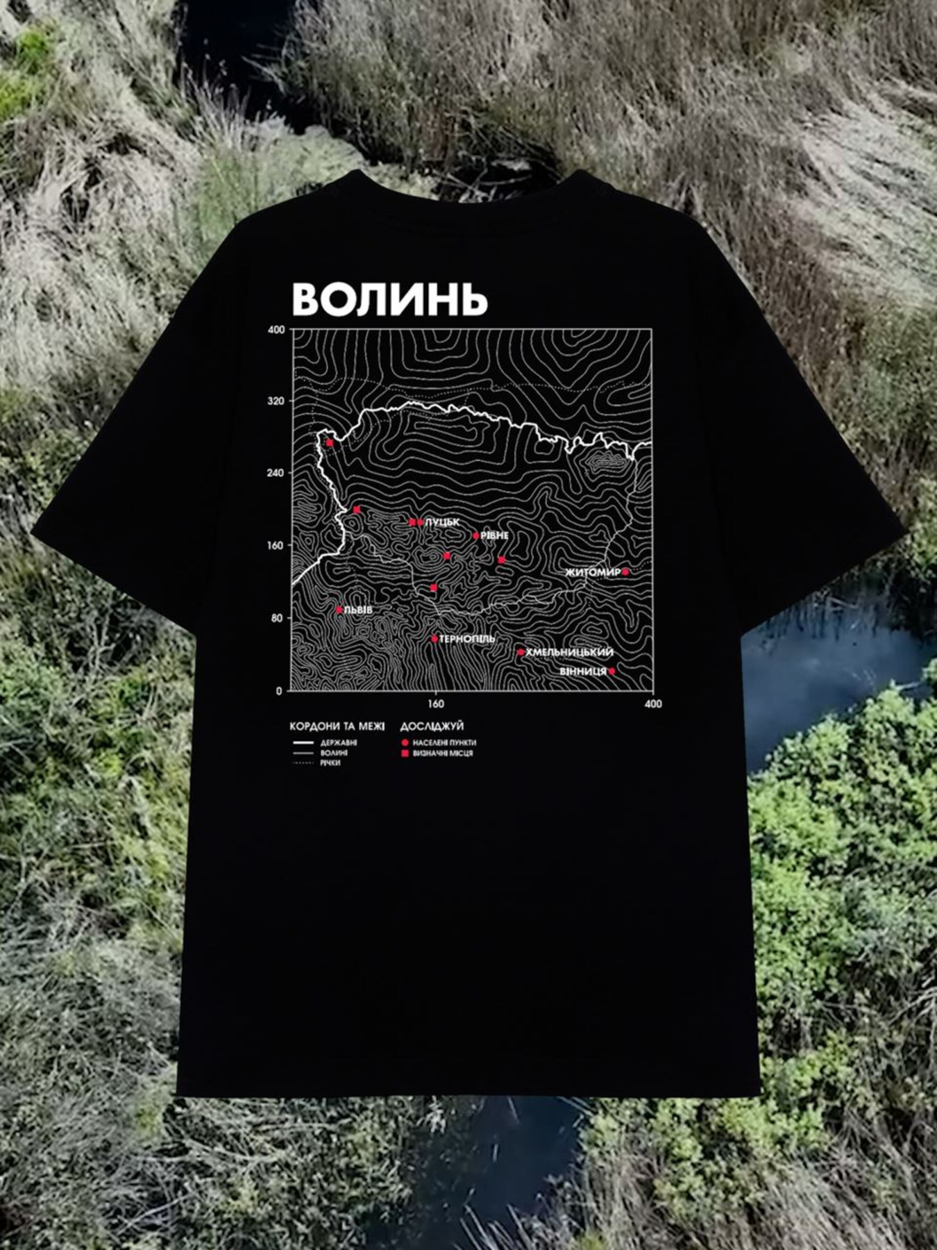 Футболка Bezlad Волинь модель futbolka-doslidzhuy-volin-chorna Фото