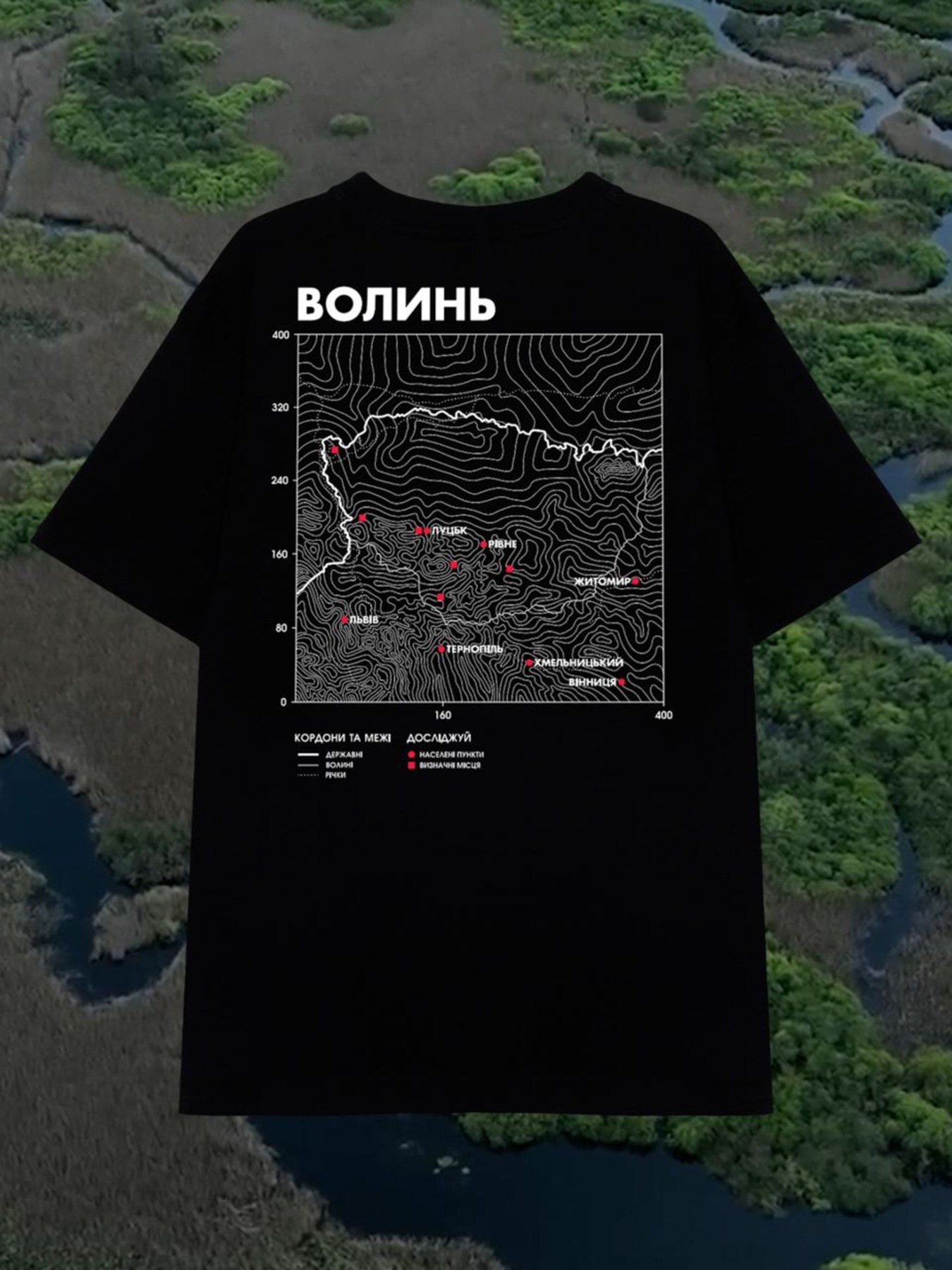 Футболка Bezlad Волинь модель futbolka-doslidzhuy-volin-chorna Фото