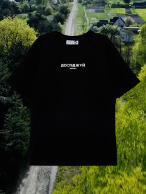 Футболка Bezlad Волинь модель futbolka-doslidzhuy-volin-chorna Фото