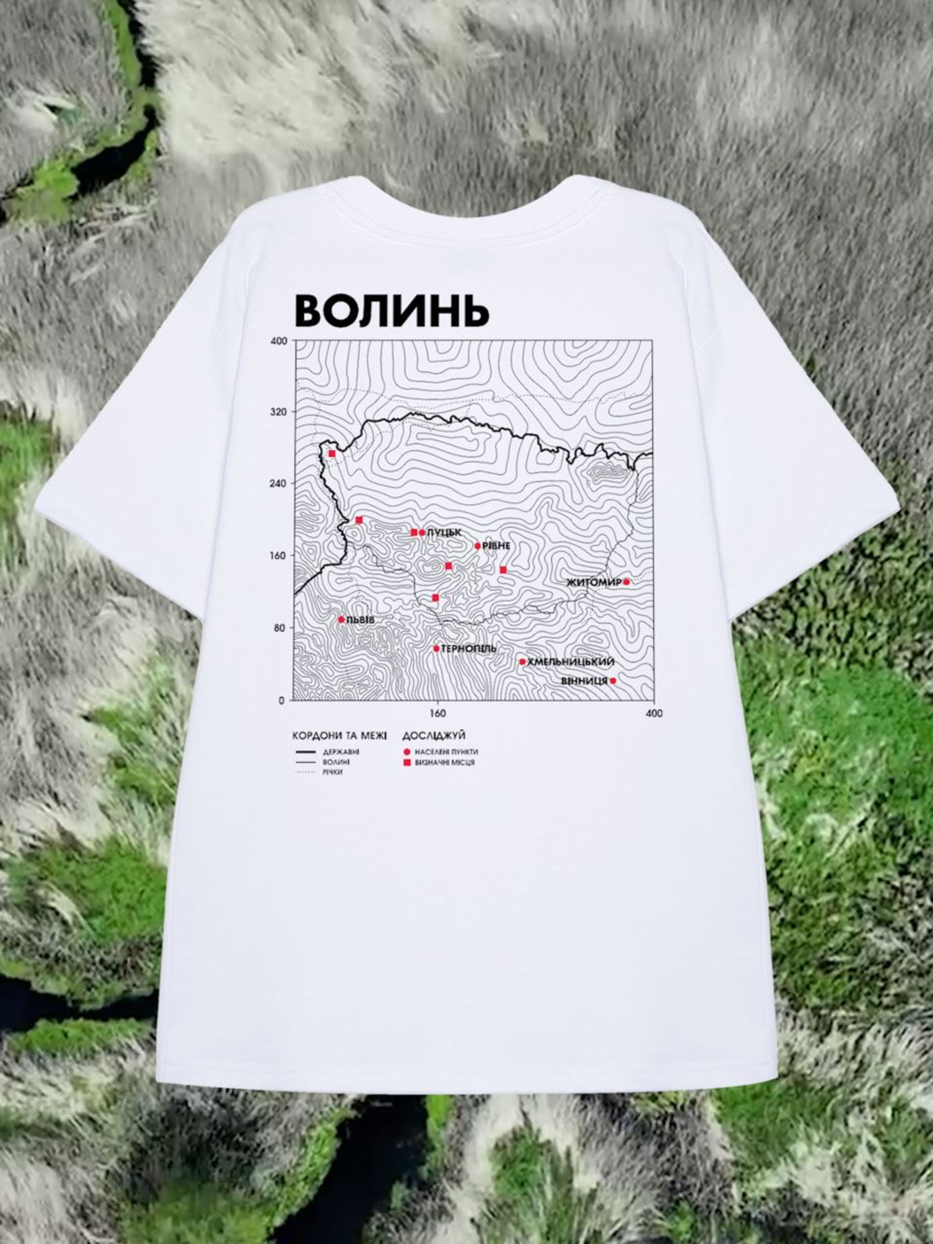 Футболка Bezlad Волинь модель futbolka-doslidzhuy-volin-bila Фото