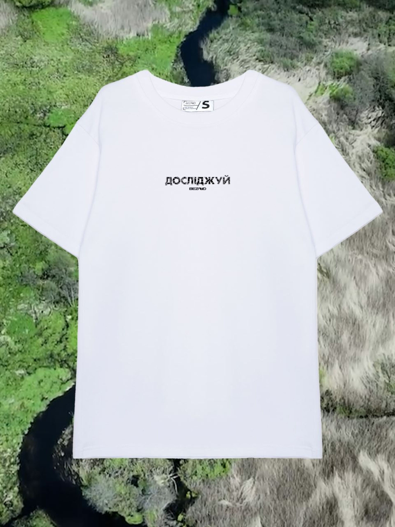 Футболка Bezlad Волинь модель futbolka-doslidzhuy-volin-bila Фото