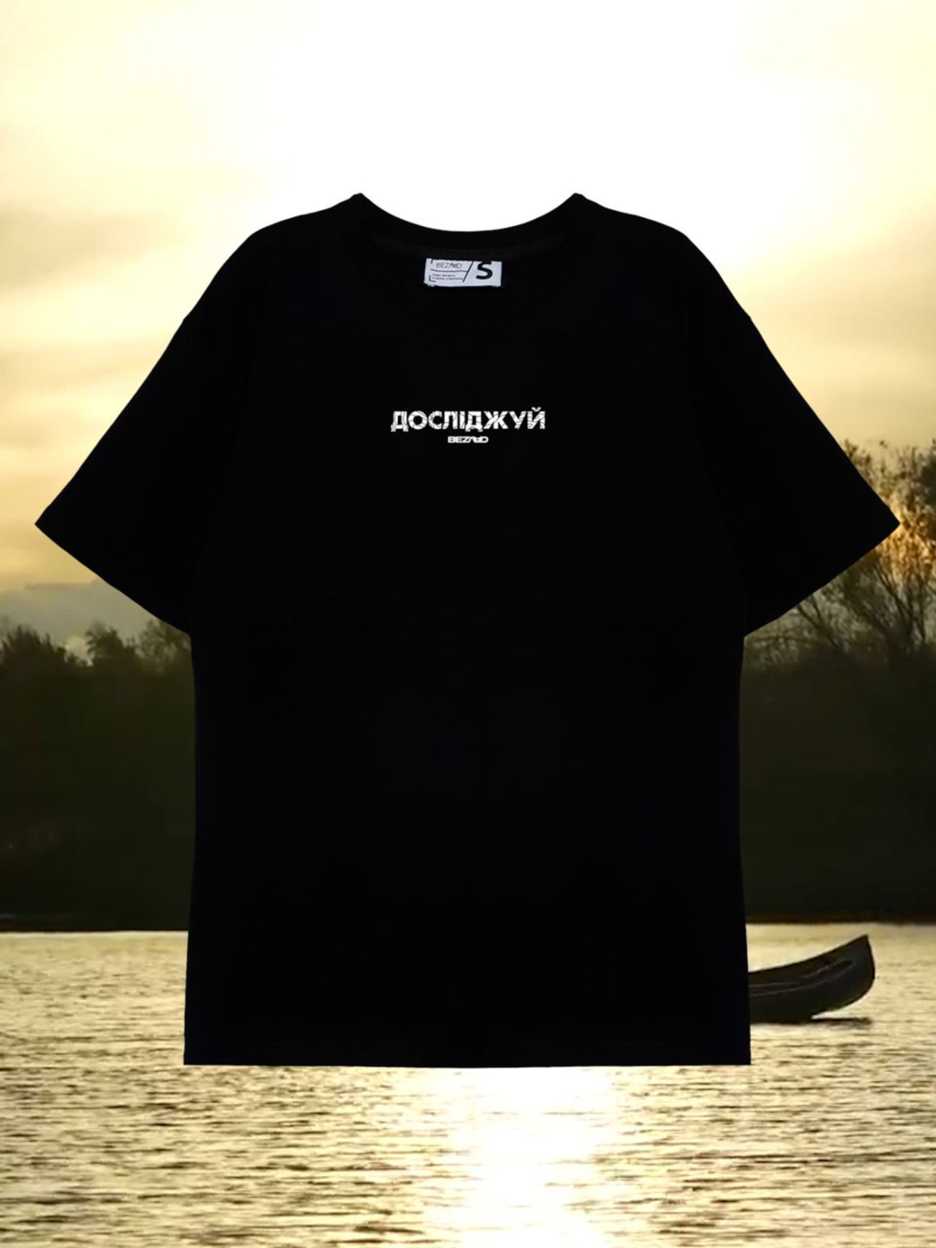 Футболка Bezlad Поділля модель futbolka-doslidzhuy-podillya-chorna Фото
