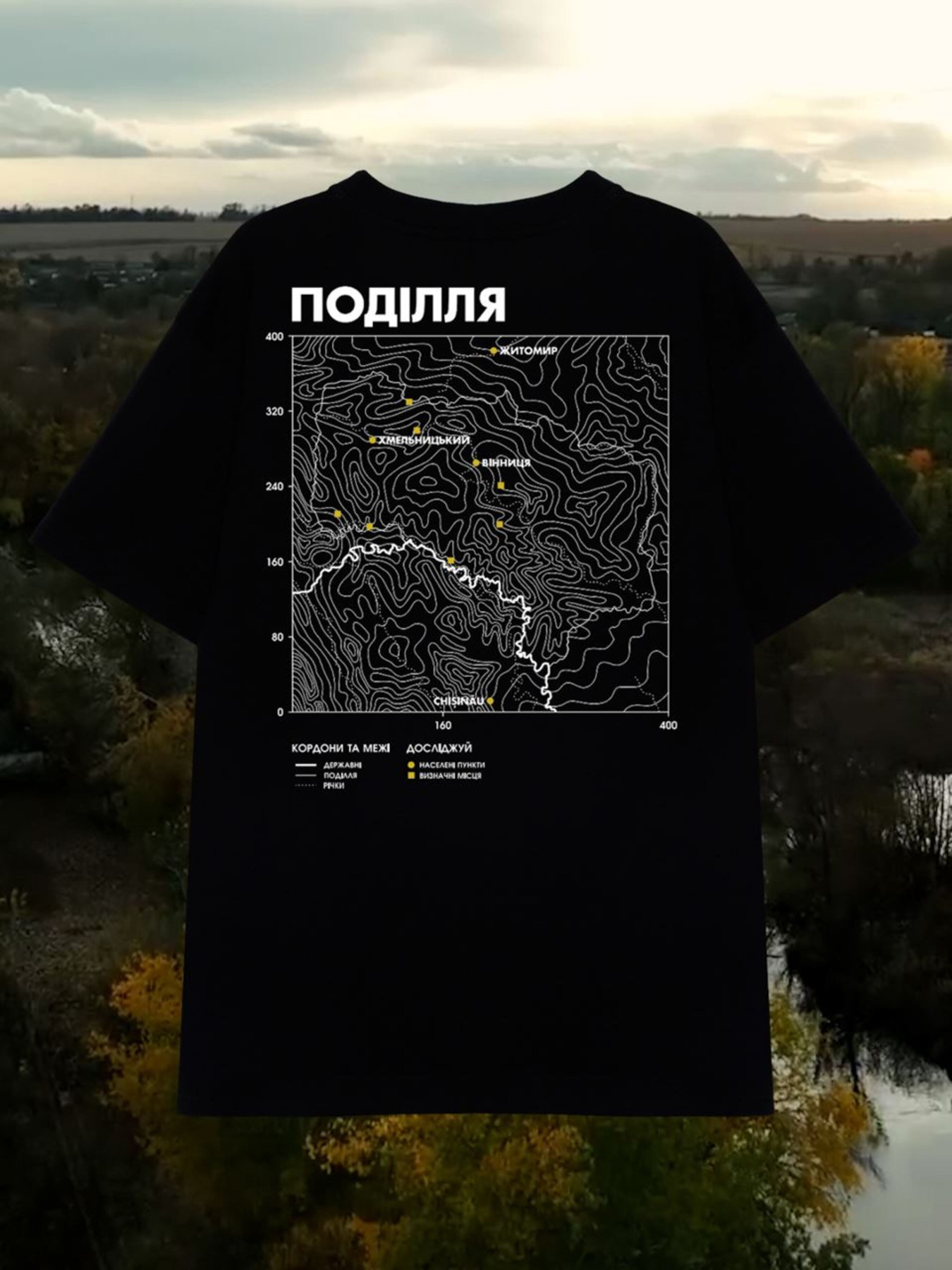 Футболка Bezlad Поділля модель futbolka-doslidzhuy-podillya-chorna Фото