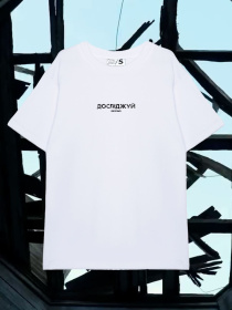 Футболка Bezlad Поділля модель bezlad-futbolka-doslidzhuy-podillya-bila Фото