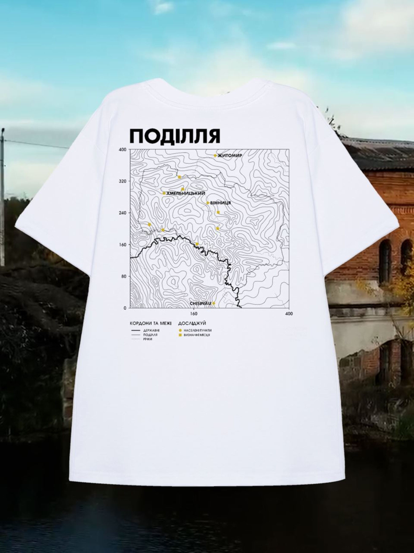 Футболка Bezlad Поділля модель bezlad-futbolka-doslidzhuy-podillya-bila Фото