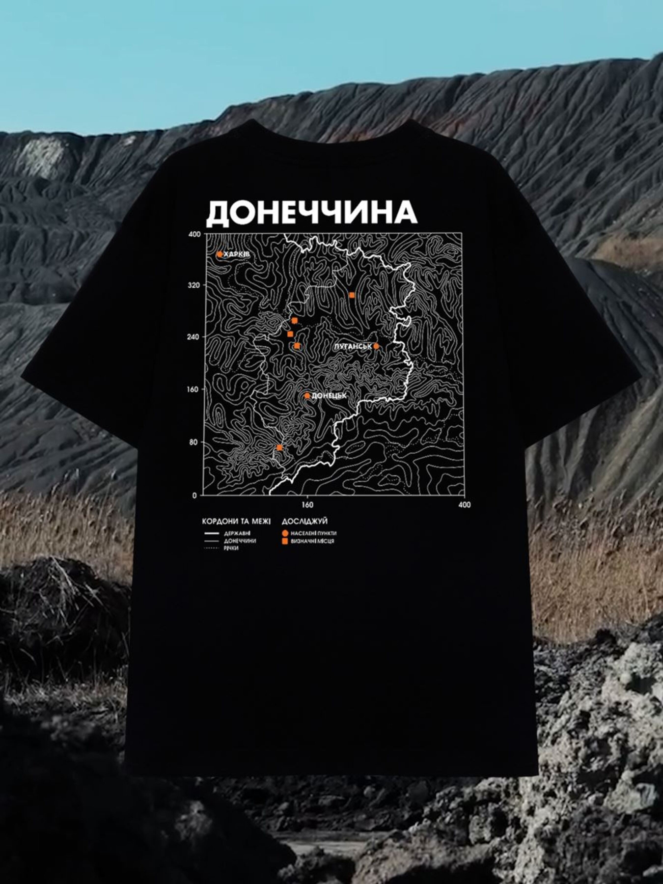 Футболка Bezlad Донеччина модель futbolka-doslidzhuy-donechchina-chorna Фото