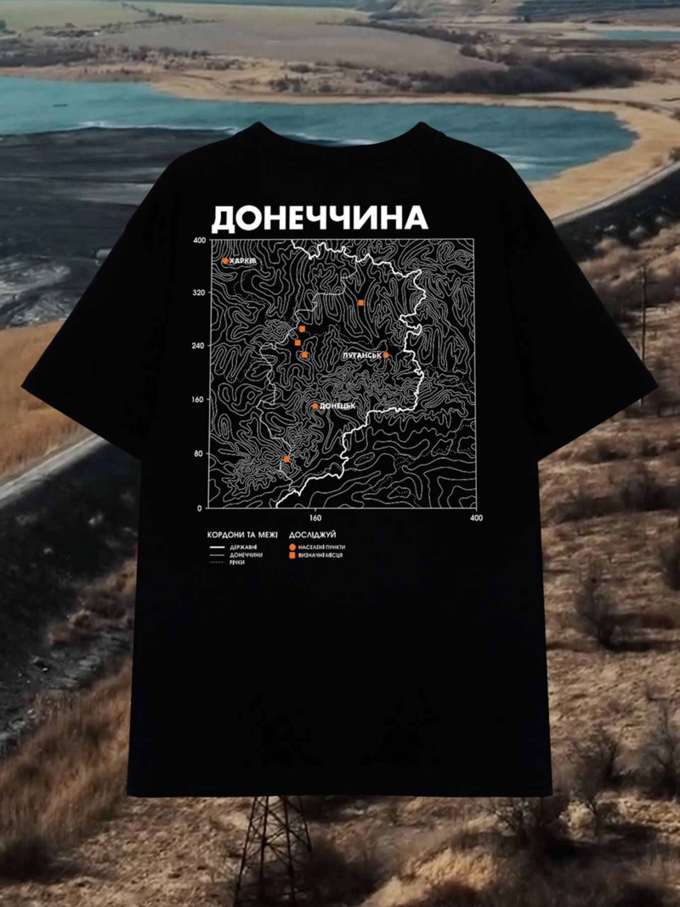 Футболка Bezlad Донеччина модель futbolka-doslidzhuy-donechchina-chorna Фото