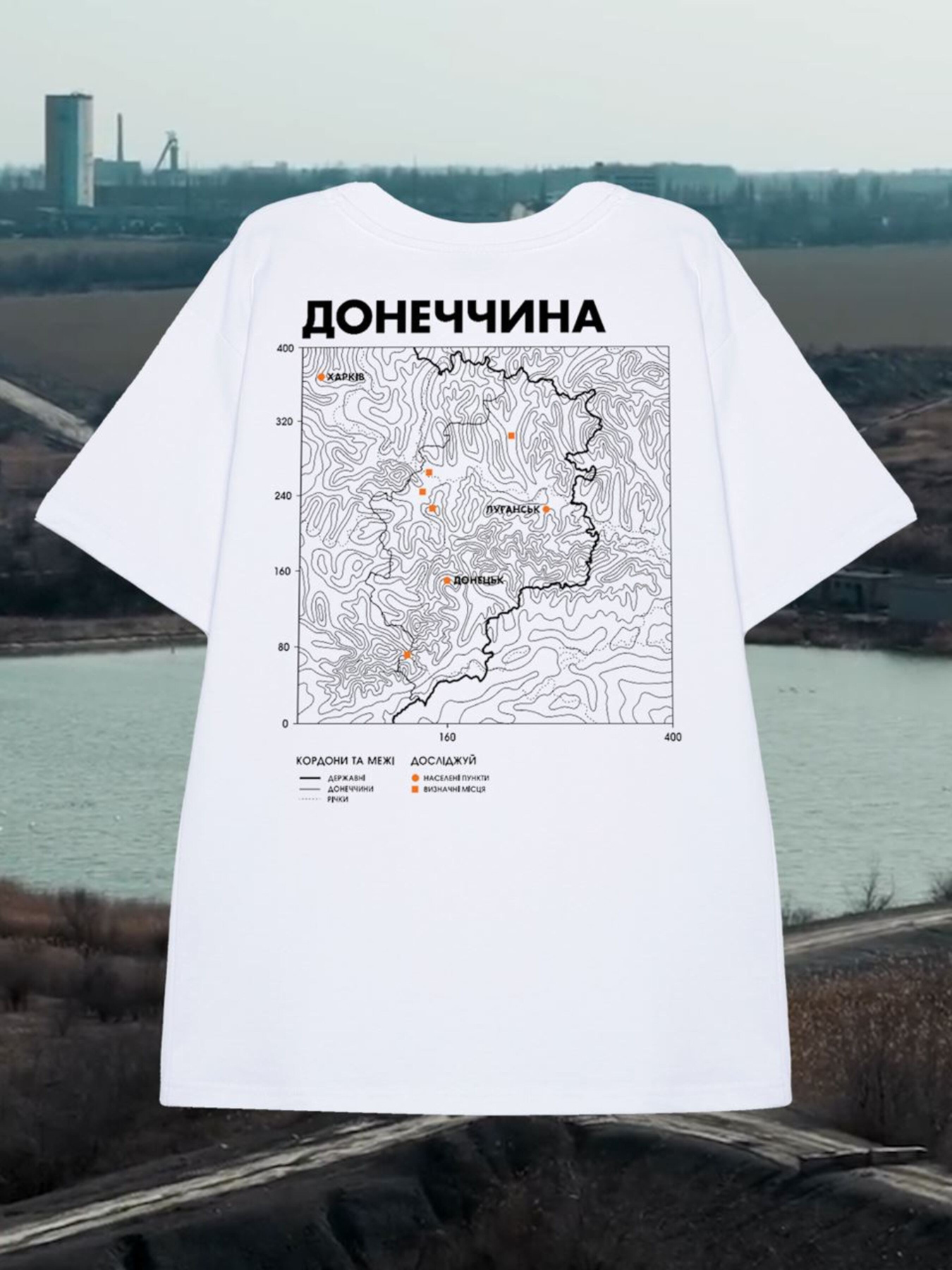 Футболка Bezlad Донеччина модель futbolka-doslidzhuy-donechchina-bila Фото