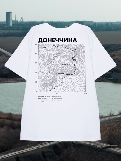 Футболка Bezlad Донеччина модель futbolka-doslidzhuy-donechchina-bila Фото