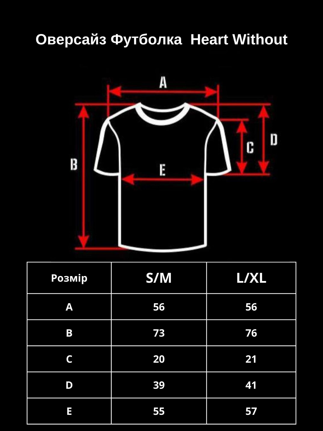Футболка Without модель 8049296 Футболка Without модель 8049296 Фото