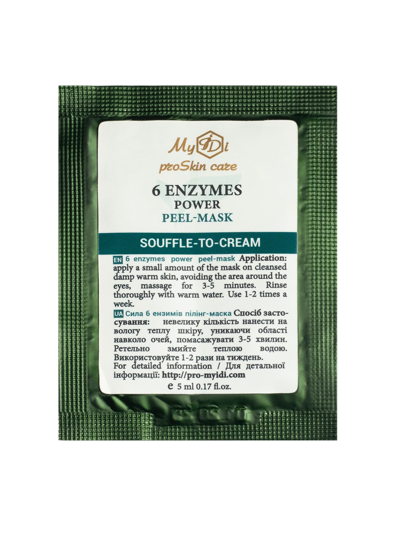 Пілінг-маска Cила 6 ензимів MyIDi модель 4820096238332-1 Фото
