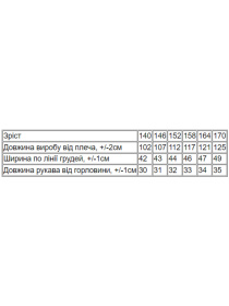Платье макси Носи своє модель 6434-057-33-chornij Фото