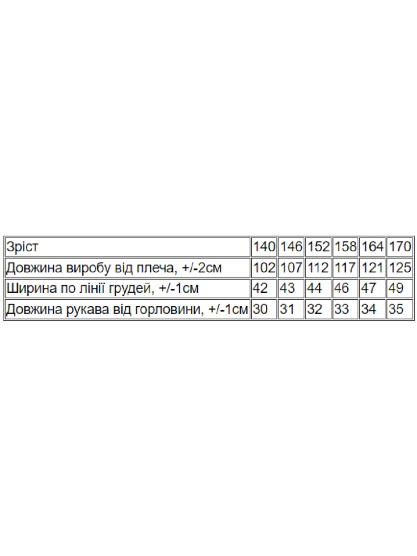 Сукня максі Носи своє модель 6434-057-33-pomaranchevij-koral Фото