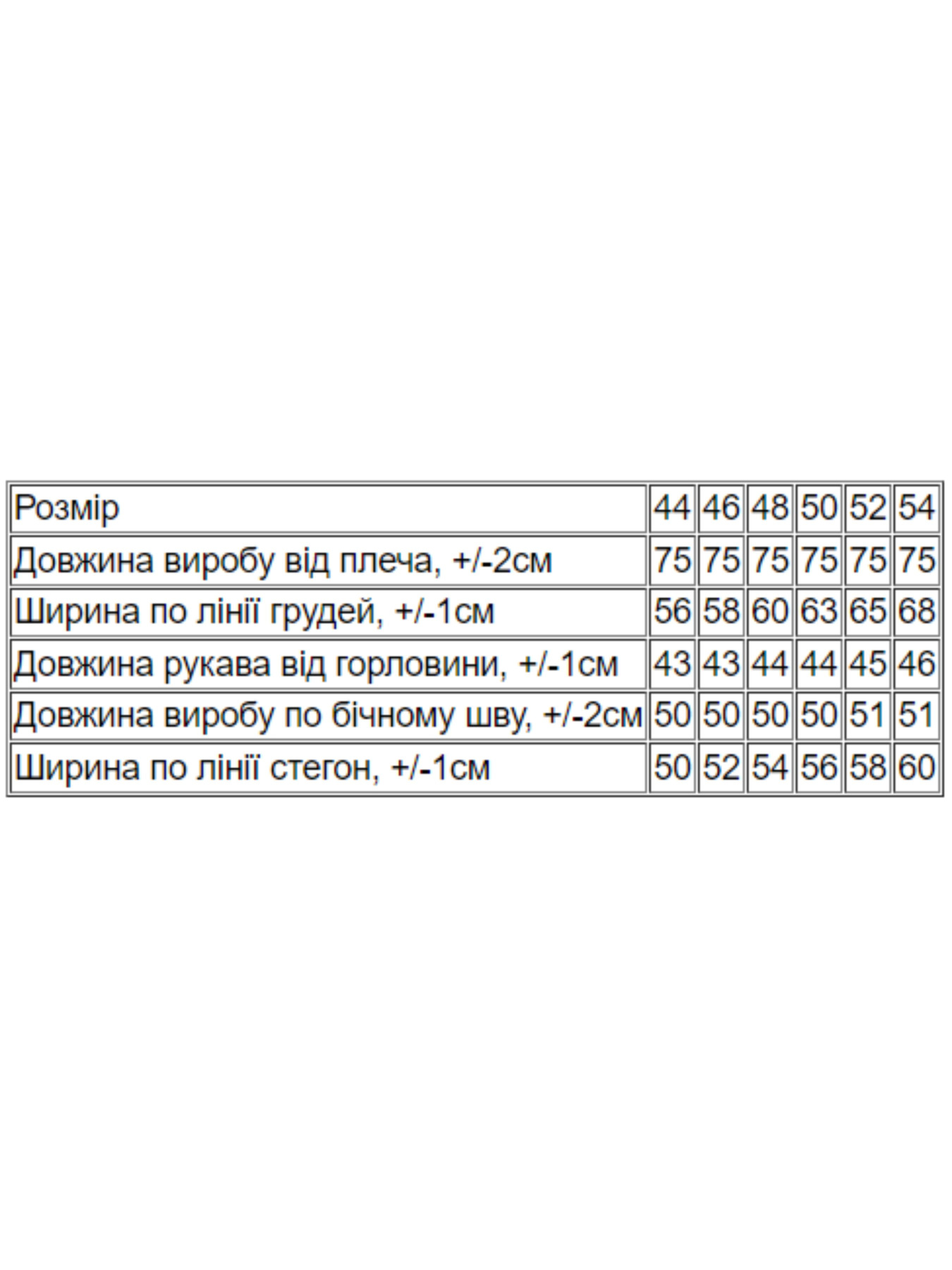 Повседневный костюм Носи своє модель 8400-057-chornij Фото