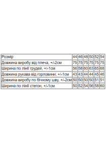 Повседневный костюм Носи своє модель 8400-057-kremovij Повседневный костюм Носи своє модель 8400-057-kremovij Фото