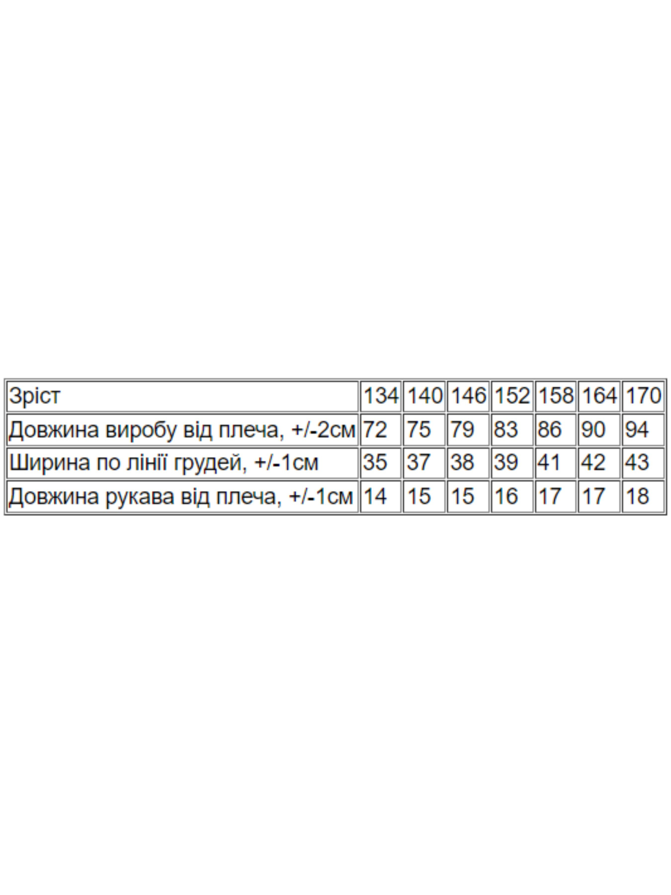 Платье-футболка Носи своє модель 6211-091-burshtin Фото