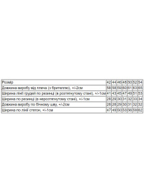 Пижама Носи своє модель 8336-002-kvti-na-chornomu Фото