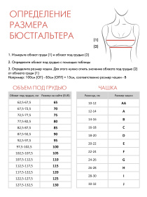 Топ спортивный Anita модель ExtremeControl.5527_108 Фото