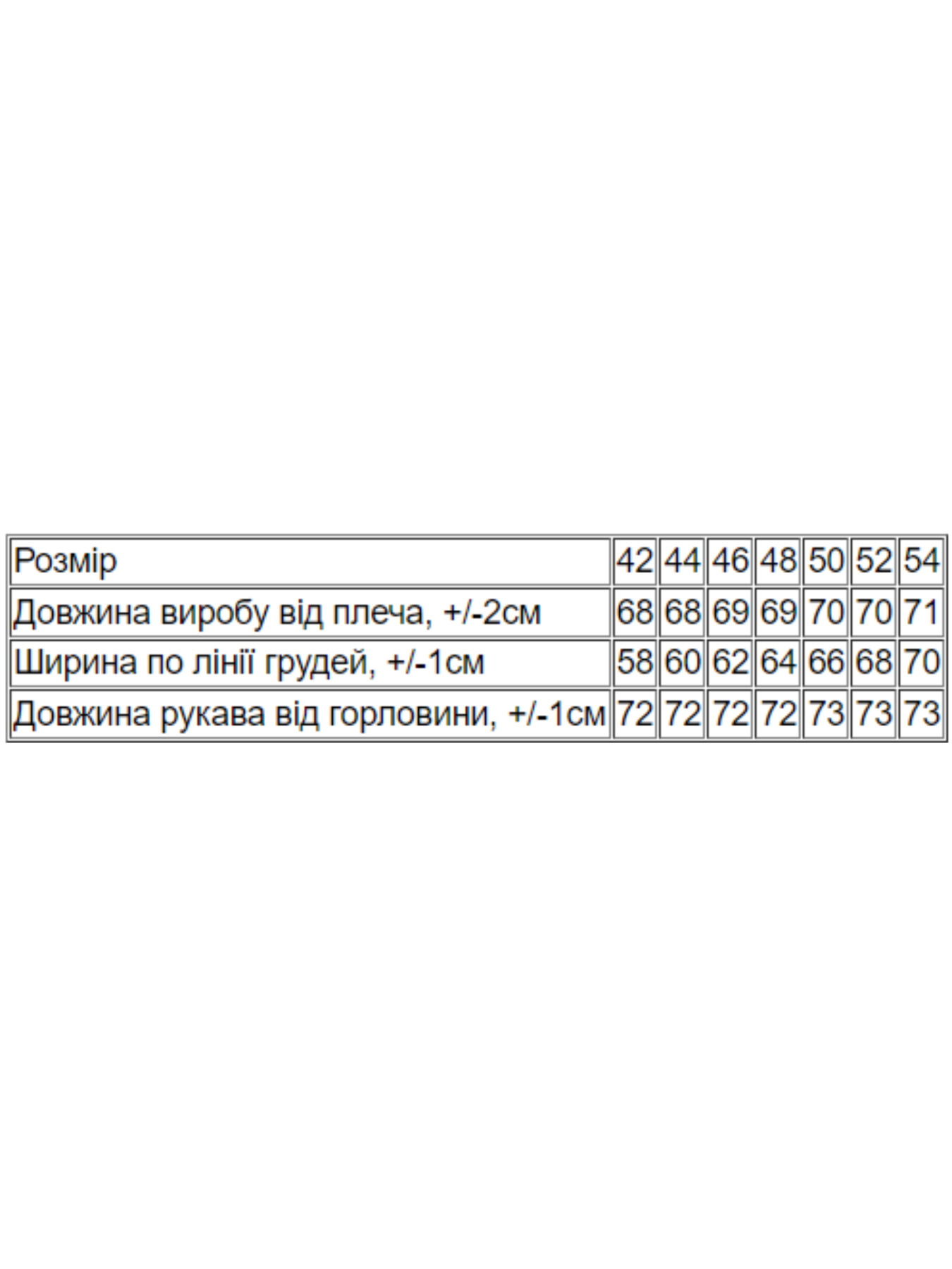 Свитшот Носи своє модель 8355-057-33-blij Фото