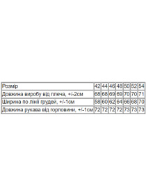 Свитшот Носи своє модель 8355-057-33-blij Фото