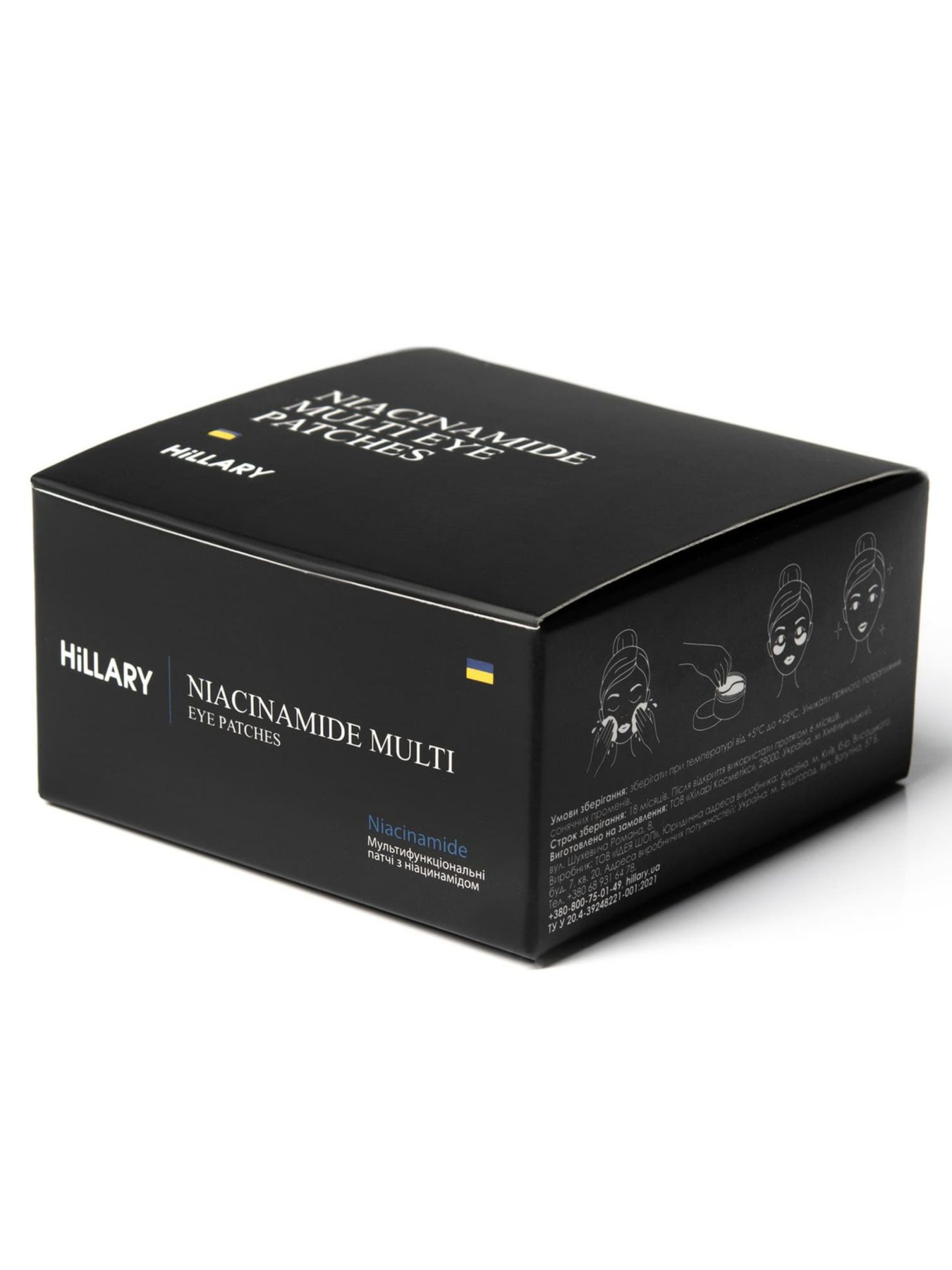Мультифункціональні патчі з ніацинамідом, 60шт Hillary модель HI-08-867 Фото