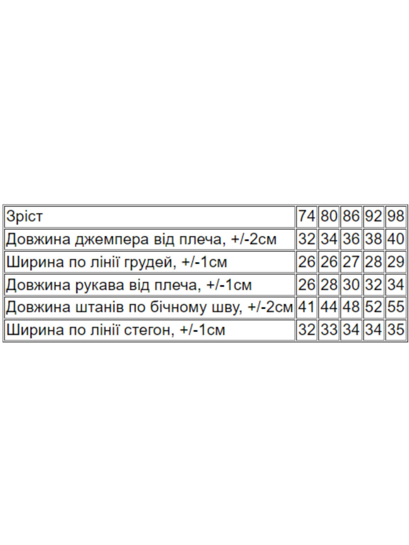 Повсякденний костюм Носи своє модель 5063-057-33-5-svtlo-persikovij-zvrqta Повсякденний костюм Носи своє модель 5063-057-33-5-svtlo-persikovij-zvrqta Фото