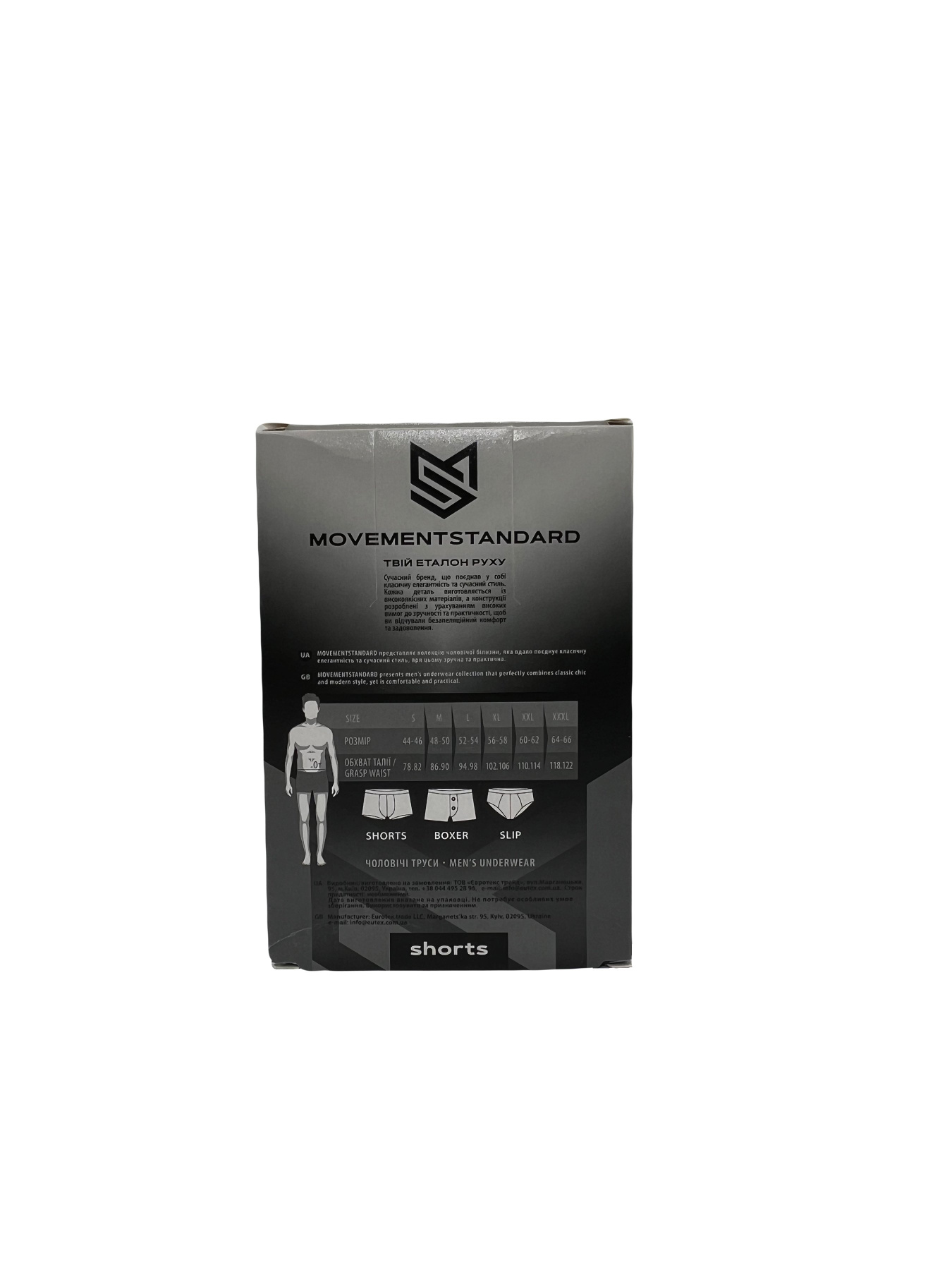 Трусы MovementStandard модель MS 2127 Фото