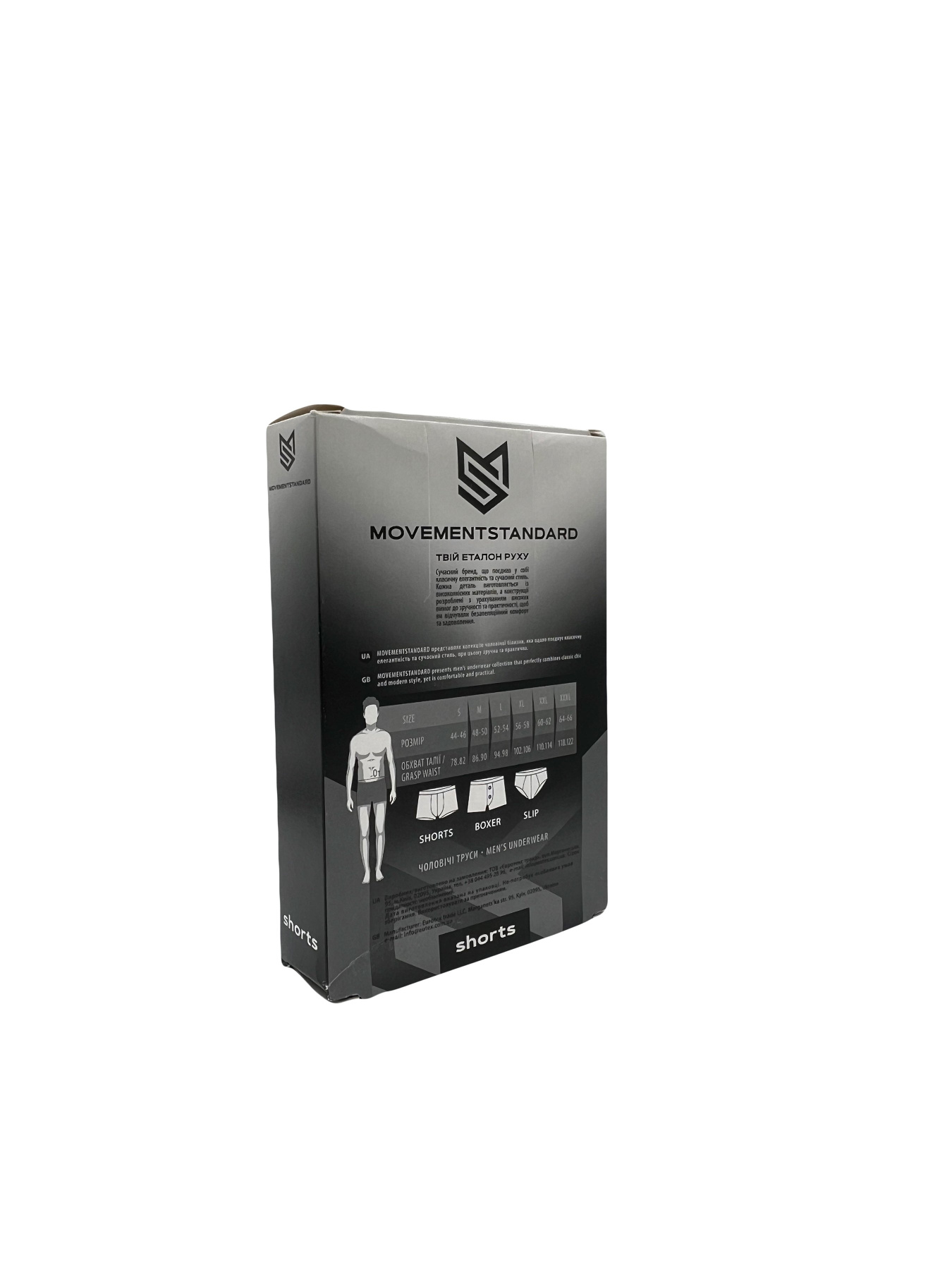 Трусы MovementStandard модель MS 2127/1 Фото