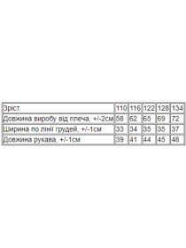 Сукня міні Носи своє модель 6004-043-of-lxodqniki-rozhevij Фото