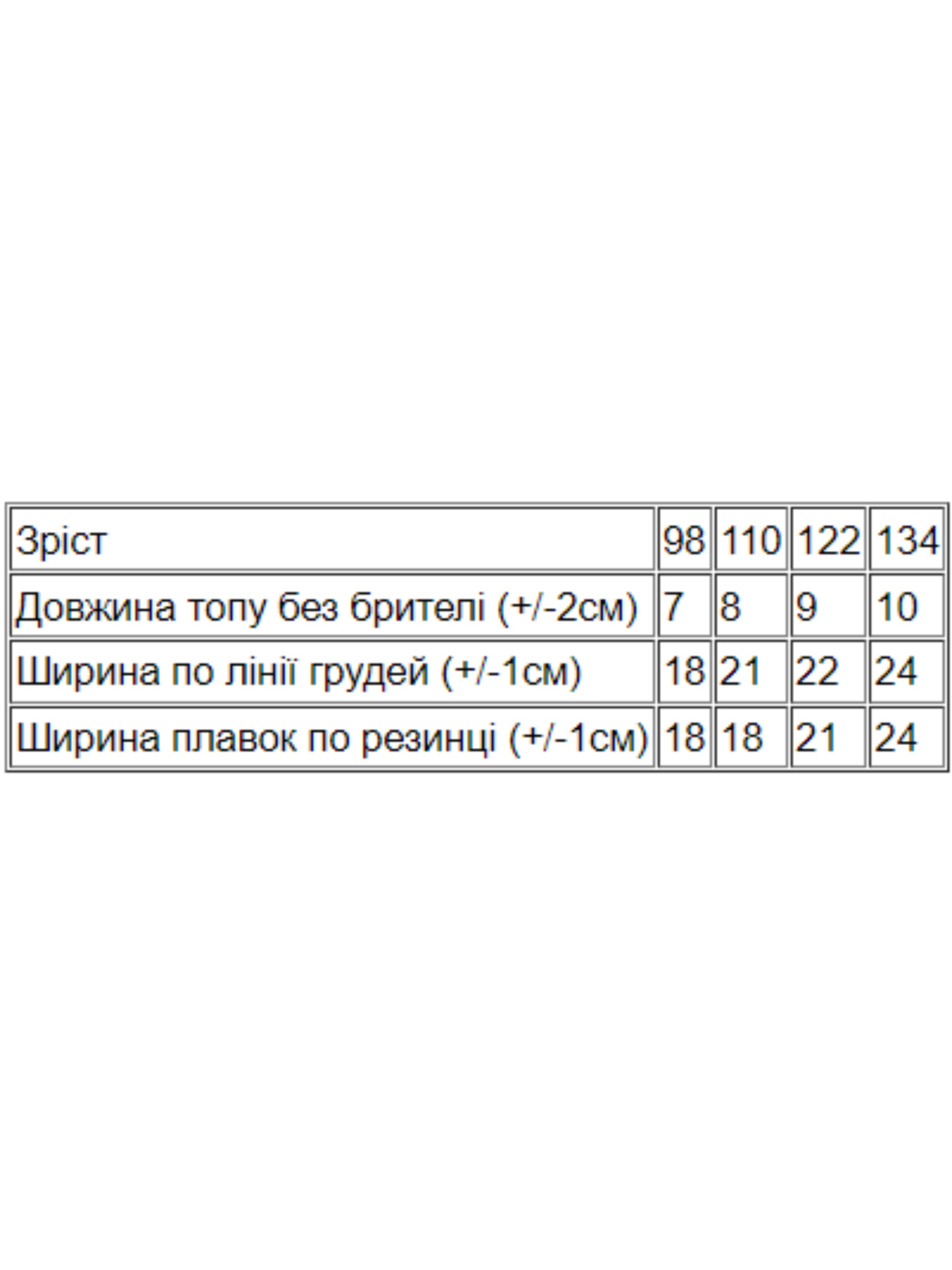 Купальник Носи своє модель 4000-043-plqmi-pomaranchevij Фото