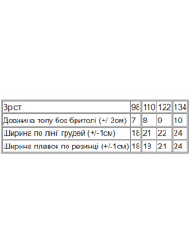 Купальник Носи своє модель 4000-043-kotiki-persik-blij Фото