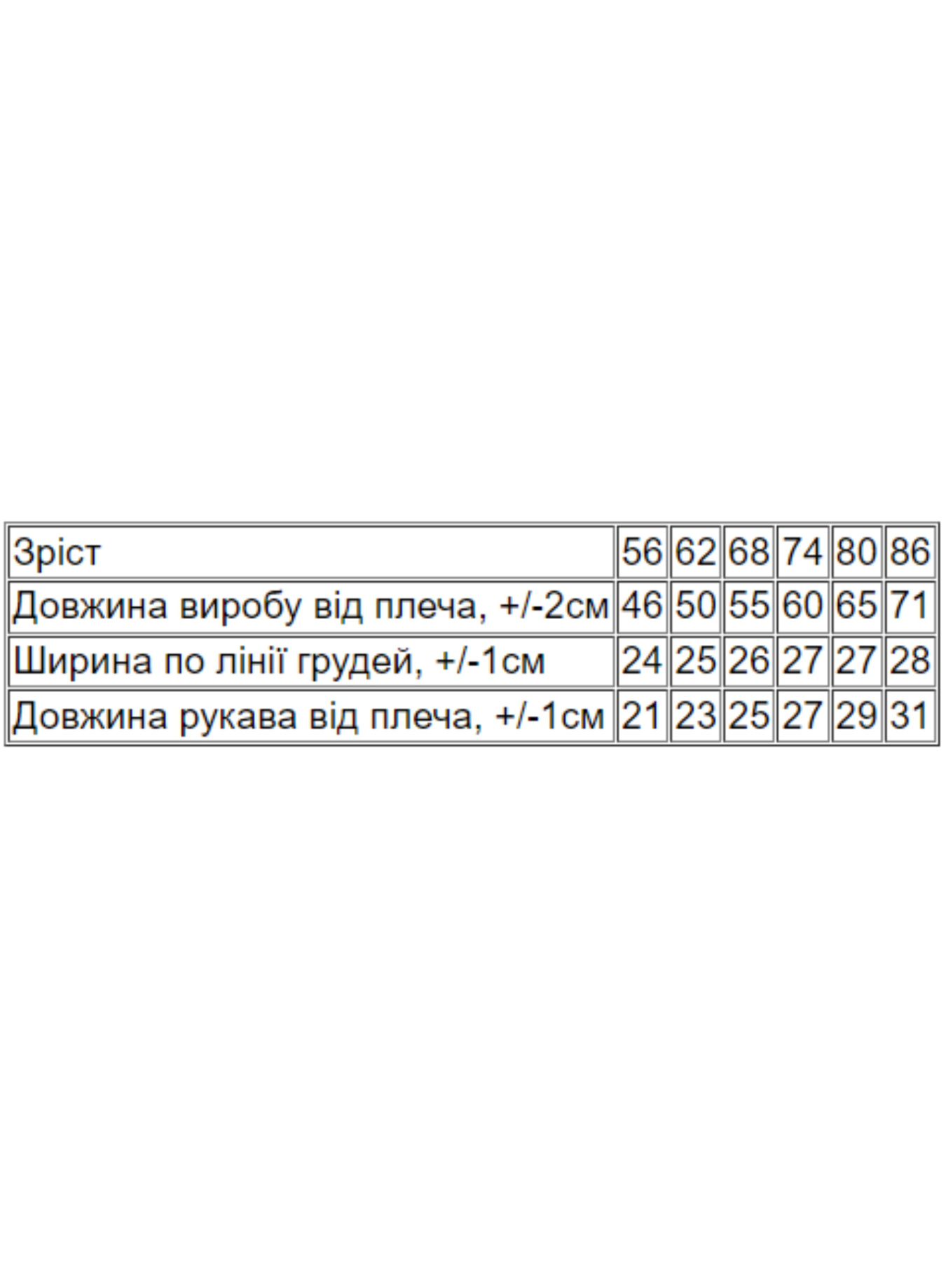 Чоловічок Носи своє модель 5058-001-4-smaragdovij Чоловічок Носи своє модель 5058-001-4-smaragdovij Фото