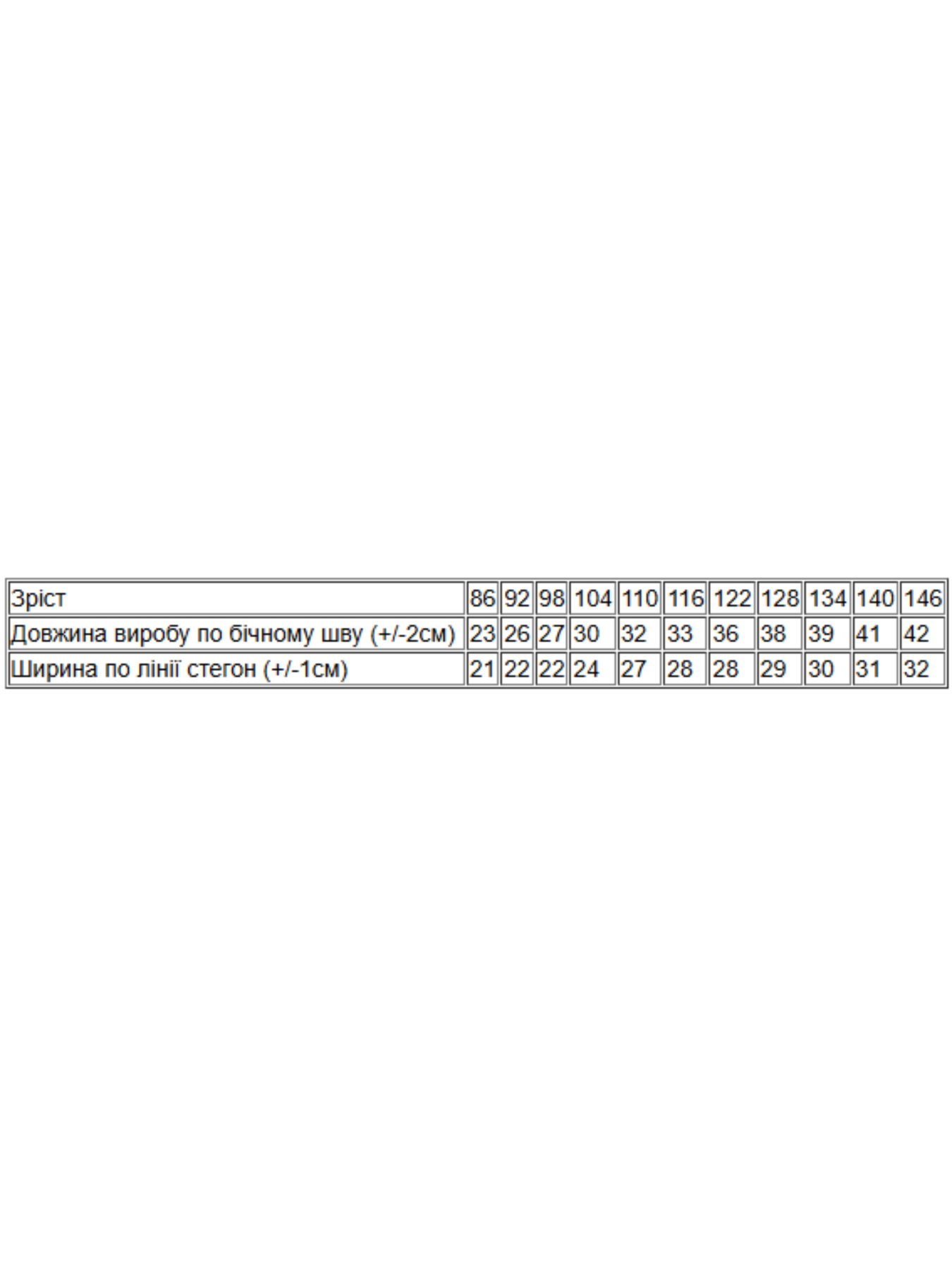 Велосипедки Носи своє модель 6275-103-qskravo-lavandovij Фото