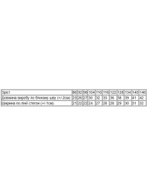 Велосипедки Носи своє модель 6275-103-qskravo-lavandovij Фото