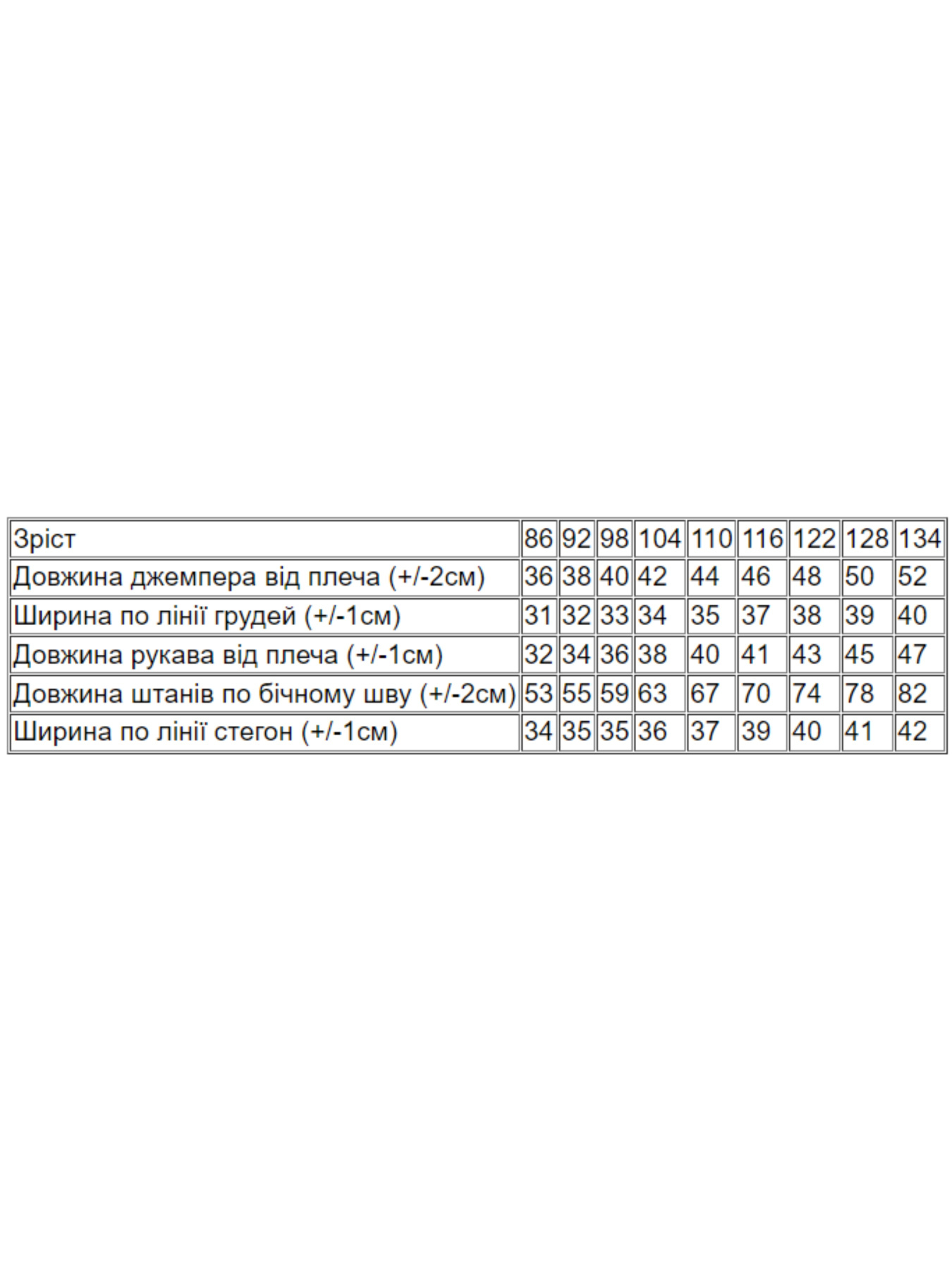 Костюм Носи своє модель 6063-023-33-5-sakura-love Фото