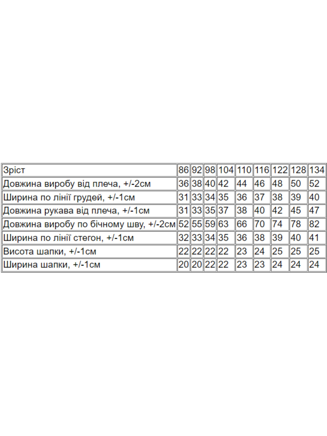 Повсякденний костюм Носи своє модель 6168-023-33-4-salatovij-strong Фото