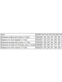 Піжама Носи своє Модель 6076-024-5-1-lisichki-persik Фото