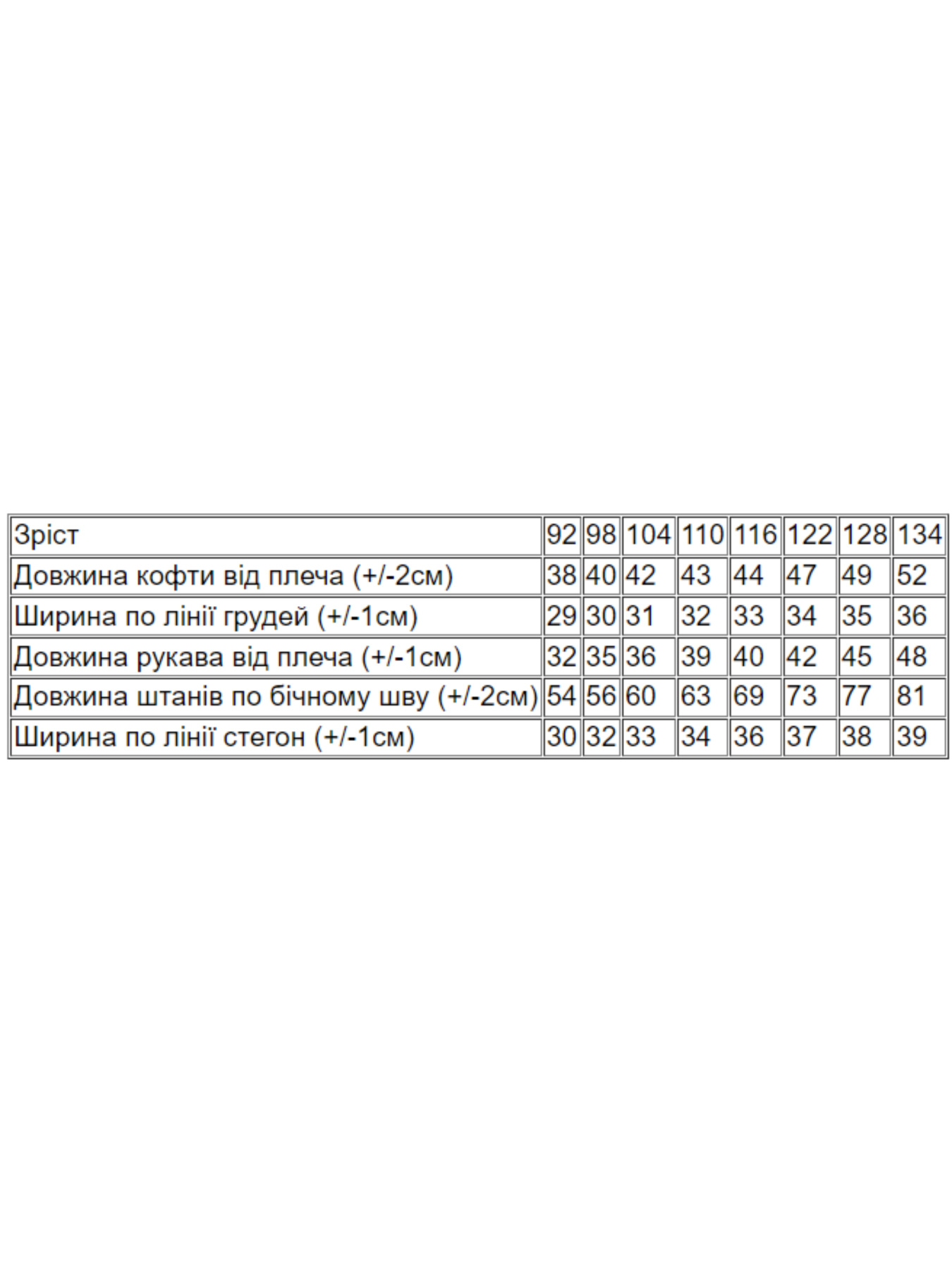 Пижама Носи своє модель 6076-024-5-1-lisichki-persik Фото